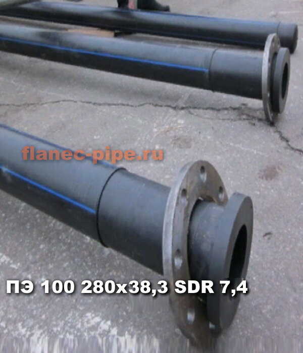 Труба ПЭ 100 280x38.3 мм SDR 7,4 в Екатеринбурге